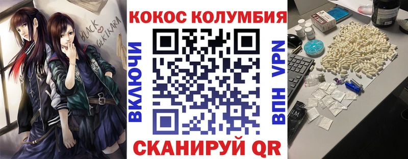 Наркота Тырныауз А ПВП COCAIN MDMA МАРИХУАНА Гашиш
