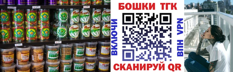 Печенье с ТГК марихуана  ОМГ ОМГ tor  Тырныауз  продажа наркотиков 