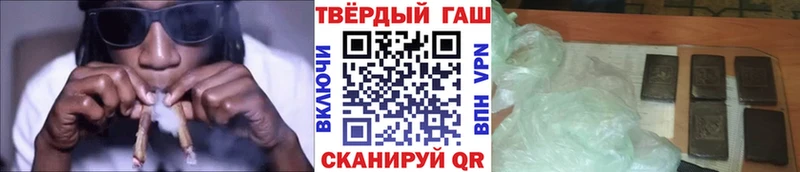 ГАШИШ hashish  Тырныауз 