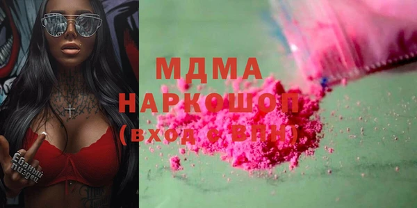 каннабис Абинск