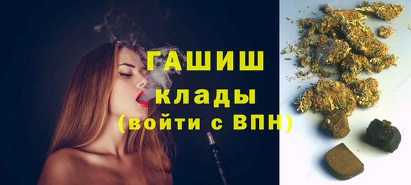 кристаллы Абаза