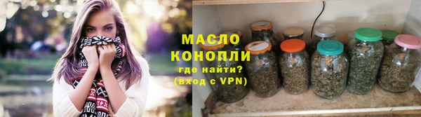 кристаллы Абаза