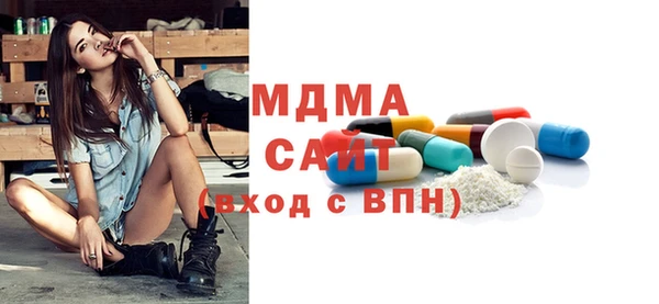 хмурый Абдулино