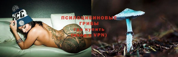 кристаллы Абаза