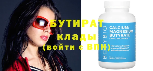 кристаллы Абаза