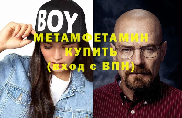 кристаллы Абаза