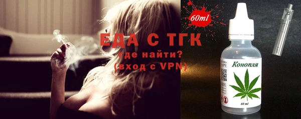 кристаллы Абаза