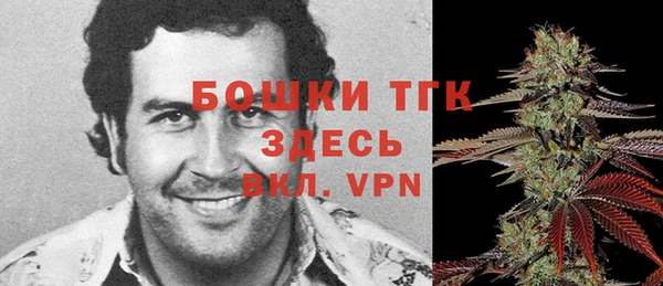 кристаллы Абаза