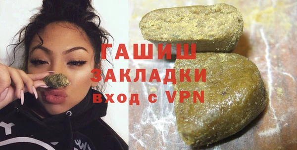 кристаллы Абаза
