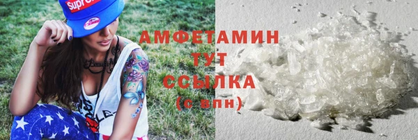 кристаллы Абаза