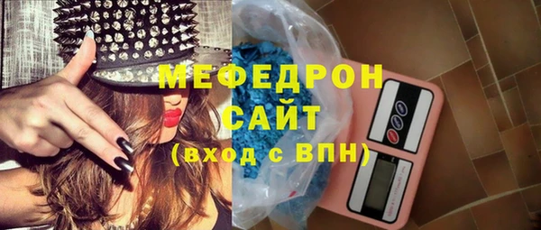 кристаллы Абаза