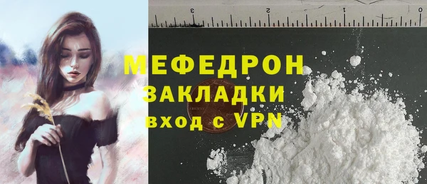 кристаллы Абаза
