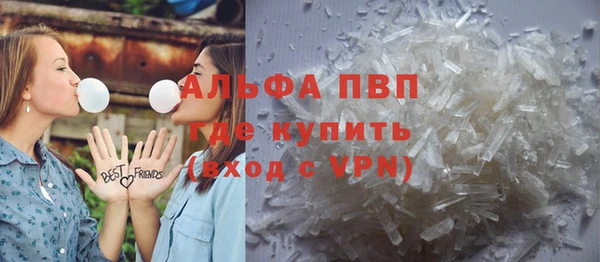 кристаллы Абаза
