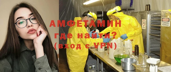 кристаллы Абаза