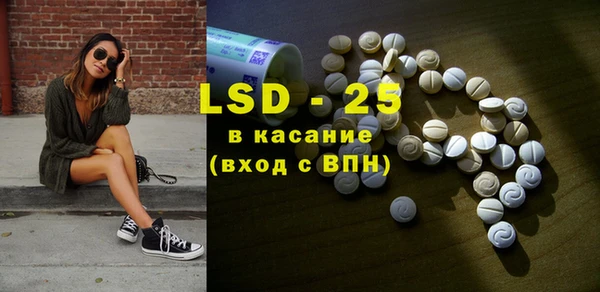 кристаллы Абаза