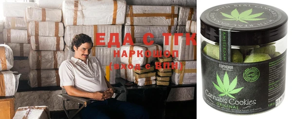 каннабис Абинск