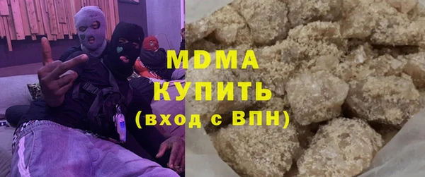 хмурый Абдулино