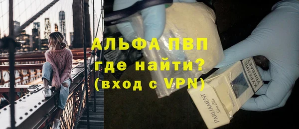 кристаллы Абаза