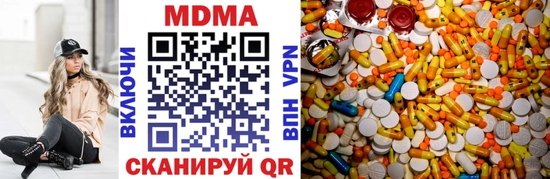 MDMA кристаллы гидра как войти Тырныауз