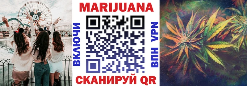 Бошки Шишки конопля  Тырныауз 